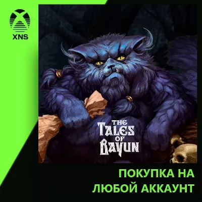 The Tales of Bayun Xbox | Любой аккаунт