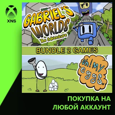 Bundle 2 Games My Night Sun Games Xbox+PC | Любой аккаунт - irongamers.ru