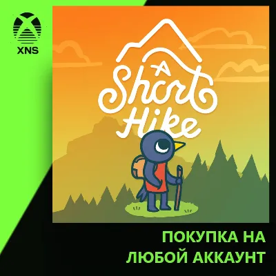 A Short Hike Xbox+PC | Любой аккаунт - irongamers.ru