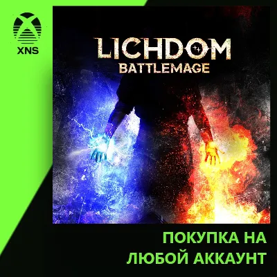 Lichdom: Battlemage Xbox | Любой аккаунт - irongamers.ru