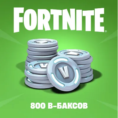 Fortnite — 800 - 12500 В-баксов (PS5) ПОКУПКА ВАЛЮТЫ / НАБОР НА ВАШ АКАУНТ - irongamers.ru