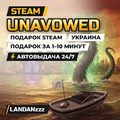 Unavowed | Подарок Steam | Украина | Автодоставка 24/7 - irongamers.ru