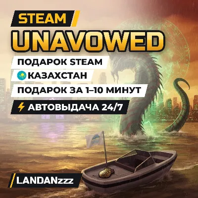 Unavowed | Подарок Steam | Казахстан | Автодоставка 24/7 - irongamers.ru