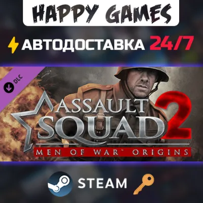 Assault Squad 2: Men of War Origins Steam Ключ РФ+СНГ - irongamers.ru