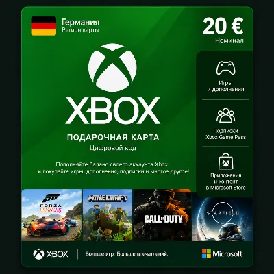 Xbox Gift Card | Европа | 20 EUR | МГНОВЕННО - irongamers.ru