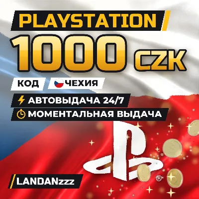 PlayStation 1000 CZK | Код | Чехия | Автодоставка 24/7 - irongamers.ru