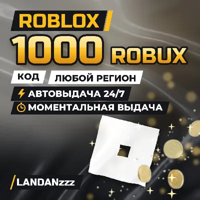 Roblox 1000 ROBUX | Код | Любой регион | Автодоставка 24/7 - irongamers.ru