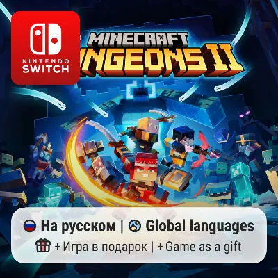 Minecraft Dungeons II | Nintendo Switch 1/2 - irongamers.ru