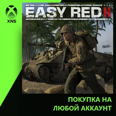 Easy Red 2 Xbox | Любой аккаунт - irongamers.ru