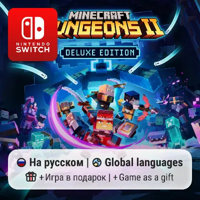 Minecraft Dungeons II Deluxe Edition | Nintendo Switch 1/2 - irongamers.ru