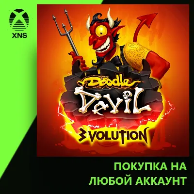 Doodle Devil: 3volution Xbox+PC | Любой аккаунт - irongamers.ru
