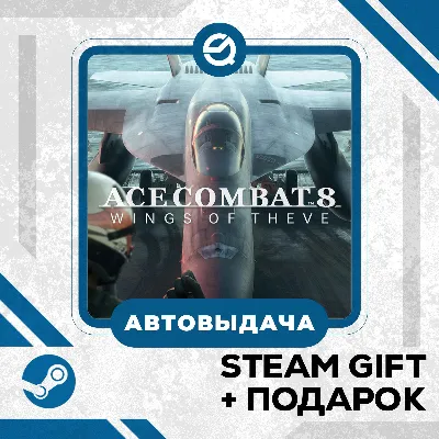 ACE COMBAT 8: WINGS OF THEVE • GLOBAL - irongamers.ru
