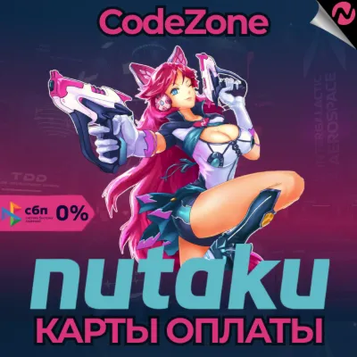ДЕШЕВО || GLOBAL + РОССИЯ || Nutaku Gold || 500 - 100000 - irongamers.ru