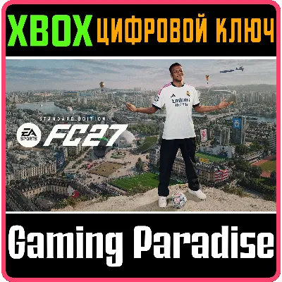 Стандартное издание EA SPORTS FC™ 27 для XBOX One и XBOX Series X|S XBOX SERIES S|X + - irongamers.ru