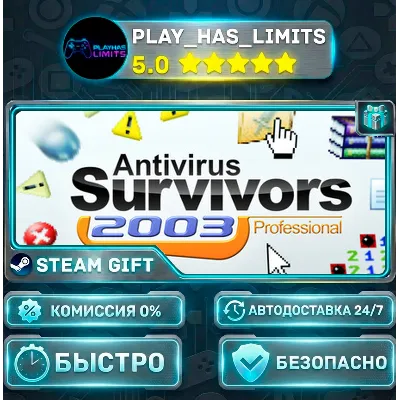 Antivirus Survivors 2003 Professional *RU/BY/UA/СНГ Steam Auto - irongamers.ru