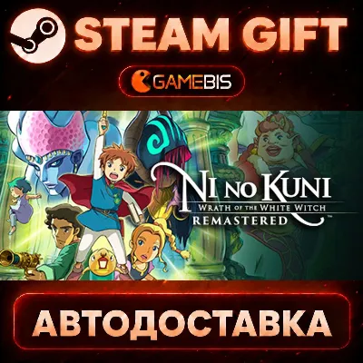 Ni no Kuni Wrath of the White Witch™ Remastered — Steam Gift | СТИМ ГИФТ | АВТОДОСТАВ - irongamers.ru