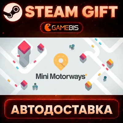 Mini Motorways — Steam Gift | СТИМ ГИФТ | АВТОДОСТАВКА - irongamers.ru
