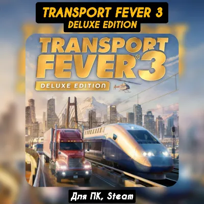 Transport Fever 3 DELUXE Edition [Все DLC]・STEAM・[+Бонусы] - irongamers.ru