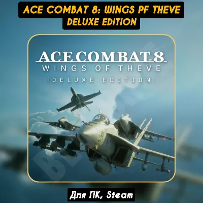 ACE COMBAT 8: WINGS OF THEVE Deluxe Ed. [Все DLC]・STEAM・[+Бонусы] - irongamers.ru