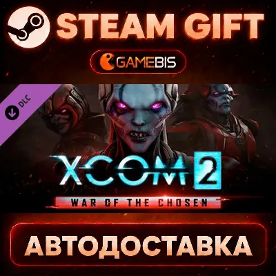 XCOM 2: War of the Chosen — Steam Gift | СТИМ ГИФТ | АВТОДОСТАВКА - irongamers.ru
