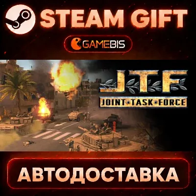 Joint Task Force — Steam Gift | СТИМ ГИФТ | АВТОДОСТАВКА - irongamers.ru