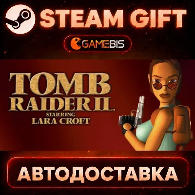 Tomb Raider II — Steam Gift | СТИМ ГИФТ | АВТОДОСТАВКА - irongamers.ru