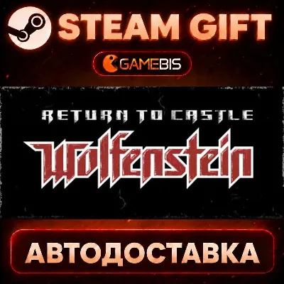 Return to Castle Wolfenstein — Steam Gift | СТИМ ГИФТ | АВТОДОСТАВКА - irongamers.ru