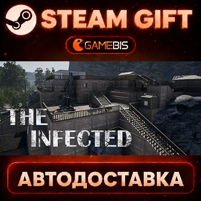 The Infected — Steam Gift | СТИМ ГИФТ | АВТОДОСТАВКА
