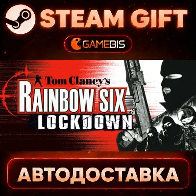 Tom Clancy's Rainbow Six Lockdown™ — Steam Gift | СТИМ ГИФТ | АВТОДОСТАВКА