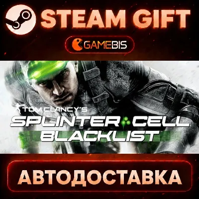Tom Clancy's Splinter Cell Blacklist Standard Edition — Steam Gift | СТИМ ГИФТ | АВТО - irongamers.ru