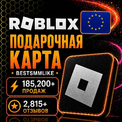 Roblox - Европа 10 EUR - 200 EUR Подарочная карта - irongamers.ru