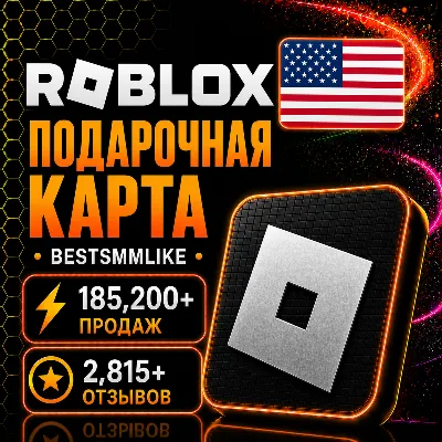 Roblox США Подарочная карта 10 USD - 200 USD - irongamers.ru