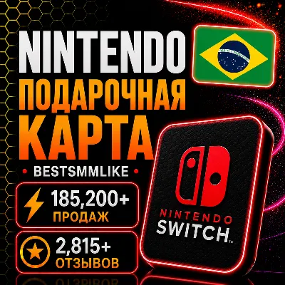 Nintendo Switch Online Код Бразилия Подписка 3/12 месяцев - irongamers.ru
