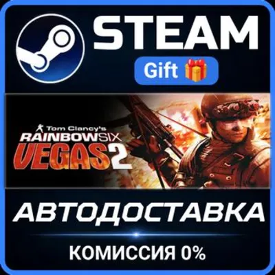 Tom Clancy's Rainbow Six® Vegas 2 РОССИЯ RU Steam Gift СТИМ ГИФТ ПК АВТОДОСТАВКА - irongamers.ru