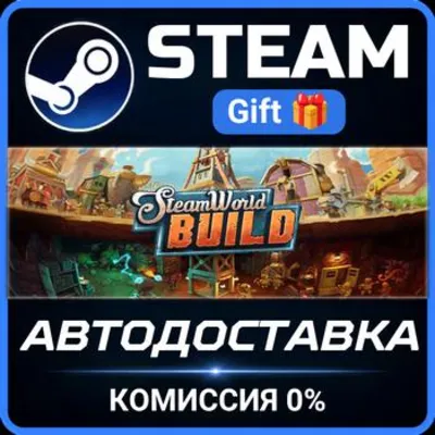 SteamWorld Build РОССИЯ RU Steam Gift СТИМ ГИФТ ПК АВТОДОСТАВКА ПОДАРОК - irongamers.ru