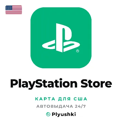 PlayStation Store (США), карта пополнения - irongamers.ru