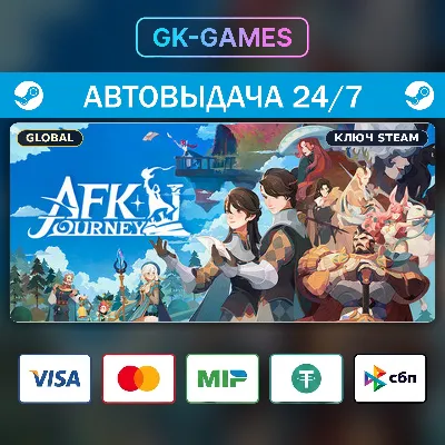 AFK Journey: Esperia Monthly - Premium Gazette (КЛЮЧ) • STEAM / GLOBAL - irongamers.ru