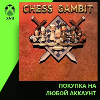 Chess Gambit Xbox+PC | Любой аккаунт - irongamers.ru
