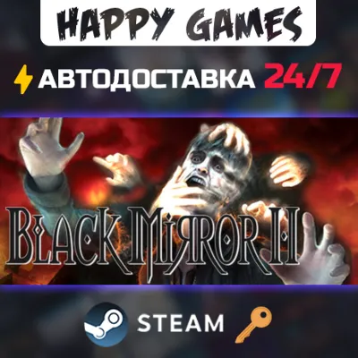 Black Mirror II Steam Ключ РФ+Мир - irongamers.ru