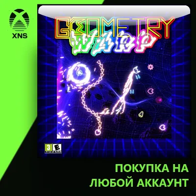 Geometry Warp Xbox | Любой аккаунт - irongamers.ru