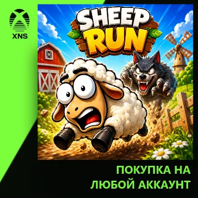 Sheep Run Xbox | Любой аккаунт - irongamers.ru
