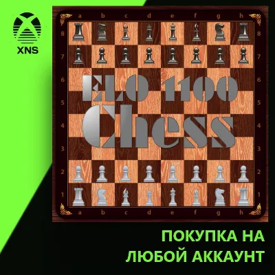 Elo 1100 Chess Xbox | Любой аккаунт - irongamers.ru
