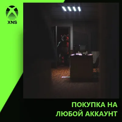 CASE: Animatronics Xbox | Любой аккаунт - irongamers.ru