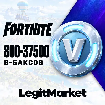 Fortnite V-Bucks | Подарочная карта Epic Games 15–270 USD | США | АВТО - irongamers.ru