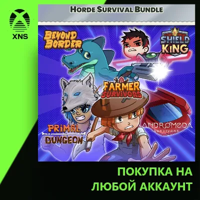 Horde Survival bundle Xbox - Andromeda Survivors, Beyond Border, Farmer Survivors, Pr - irongamers.ru