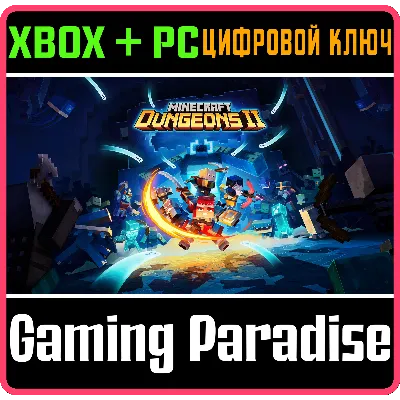 Minecraft Dungeons II XBOX SERIES S|X + PC (WIN) КЛЮЧ/КОД СРАЗУ - irongamers.ru
