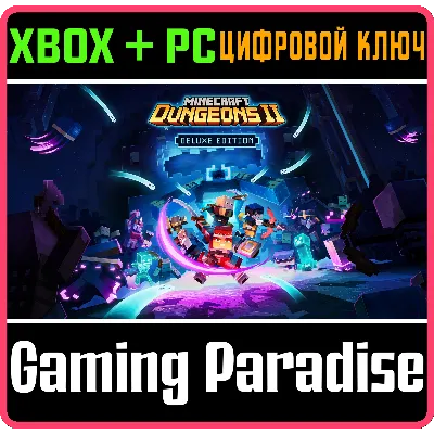 Minecraft Dungeons II Deluxe Edition XBOX SERIES S|X + PC (WIN) КЛЮЧ/КОД СРАЗУ - irongamers.ru