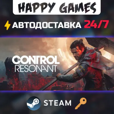 CONTROL Resonant STEAM АВТОДОСТАВКА - irongamers.ru