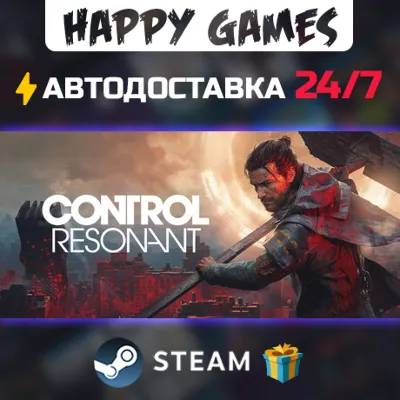 CONTROL Resonant Digital Deluxe Edition STEAM АВТОДОСТАВКА - irongamers.ru