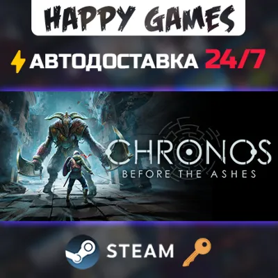 Chronos: Before the Ashes Steam Ключ РФ+СНГ - irongamers.ru